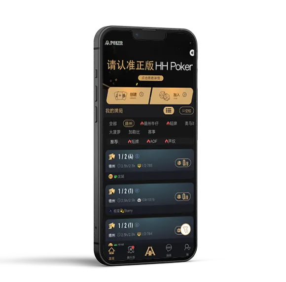 hhpoker客服推荐